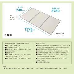 浴槽用フタの画像