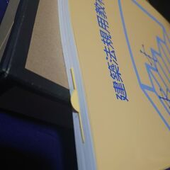 未使用　建築法規用教材の画像
