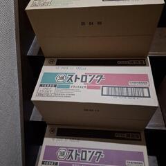湖池屋　ストロングチップスの画像