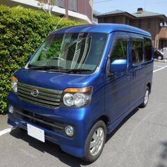 込プライス209,300円 アトレーワゴン カスタムターボＲＳ ...