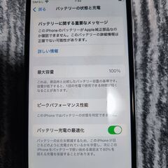 iPhone SE2 64GB SIMフリー　美品　ホワイト　MX9T2J/A A2296 Whiteの画像