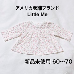 [新品未使用]アメリカブランドLittleMe ベビーシャツ 3M