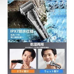 ★新品未使用★電動シェーバーの画像