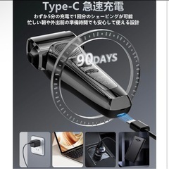 ★新品未使用★電動シェーバーの画像