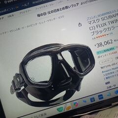 Sプロ　 ダイビング　マスク②  　 Flux  twin 　SCUBAPRO 　 中古品の画像