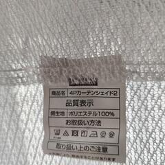カーテンの画像