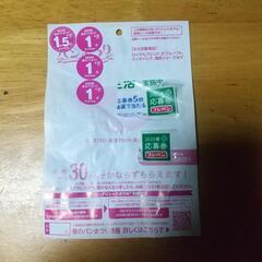 ヤマザキ 春のパンまつり 点数シール・フジパン 応募券