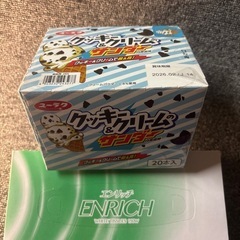 サンダー