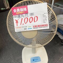☆中古￥1,000！National　30センチリビング扇風機　...