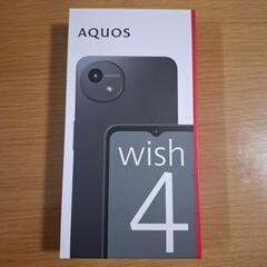 【新品未開封】AQUOS wish4