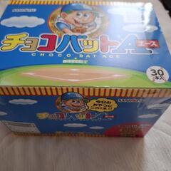 チョコバット