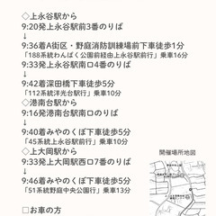 【横浜市港南区】5/27ヨガレッスンのご案内の画像