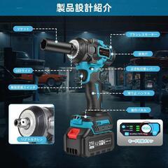 電動 インパクトレンチ 18v 充電式 マキタ互換品 正逆転両用 本体のみの画像