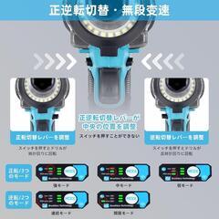 電動 インパクトレンチ 18v 充電式 マキタ互換品 正逆転両用 本体のみの画像