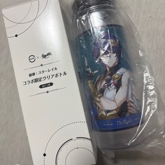 コラボ限定クリアボトル(レイシオ)