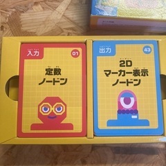 つくってわかるはじめてゲームプログラミングの画像