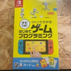 つくってわかるはじめてゲームプログラミング