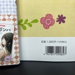 カリンバと本2冊！の画像