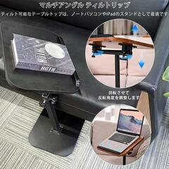 サイドテーブル❣️反転可能 デスクトップ 角度調節可能 高さ調節可能 ベッド横の画像