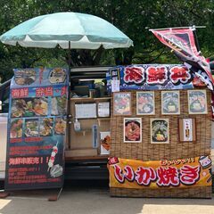 キッチンカー出店先募集（千葉県内）