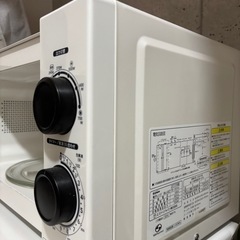 電子レンジの画像