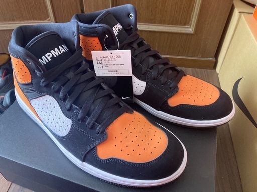 ジョーダン　アクセス