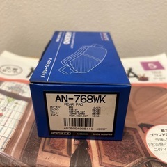 セレナ　リヤ　ブレーキパッド