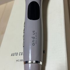and us AUTO CURL HAIR IRON ライトパープル の画像