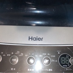 Haier 全自動洗濯機 JW-C55A（5.5kg）2018年製／5月24日もしくは25日引き取り希望の画像