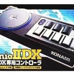 【ジャンク品】PS2ハード beatmania II DX専用コ...