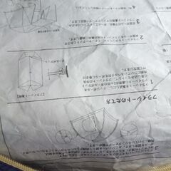 キャンピング　フィールド　テント　５人用の画像