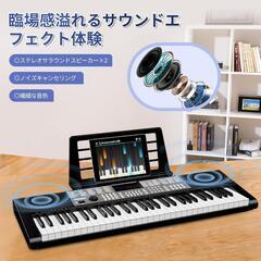 電子ピアノ❣️61鍵盤 初心者向け 楽器おもちゃ 電子キーボードの画像