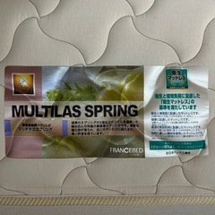 （取引中）【美品】フランスベッド製　ダブル　マットレスの画像