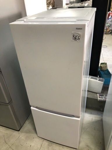 【福岡市 市内近郊限定】YAMADA セレクト冷蔵庫 2020年製 福岡市 市内近郊限定】YAMADA セレクト冷蔵庫 2020年製
