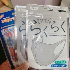らくらくマスク