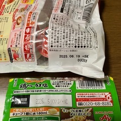 食品　まとめ売りの画像