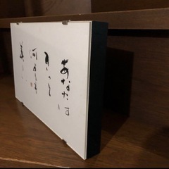 額　　書画アートの画像