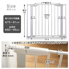 【新品未使用】ベビーゲートの画像