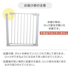 【新品未使用】ベビーゲートの画像