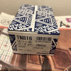 トヨタヴォクシー　リヤブレーキパッド