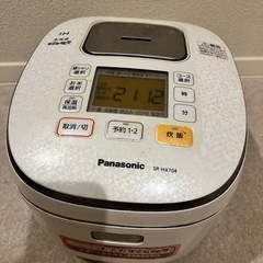中古　炊飯器　Panasonic