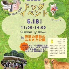 うまうま天国　森の演奏会🎵