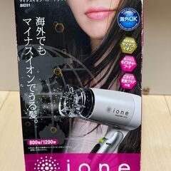 海外対応ヘアドライヤー マイナスイオン テスコム BID31-W