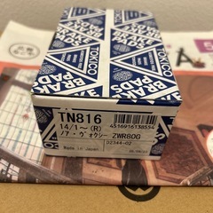 トヨタヴォクシー　リヤブレーキパッド