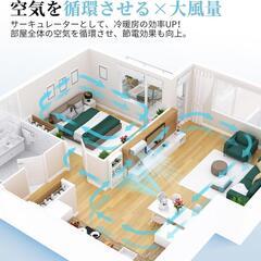 卓上扇風機 DCモーター 風量調節 360°自動首振り 静音 卓上 小型 扇風機の画像