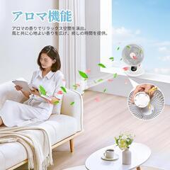 卓上扇風機 DCモーター 風量調節 360°自動首振り 静音 卓上 小型 扇風機の画像