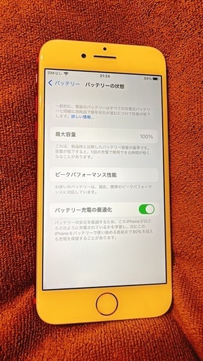 最終値下げ【限定品】30000✴︎iPhone7 128GB 最大容量100%※現金払い 
