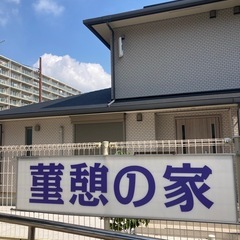 ★ヨガ教室Tomoyoga@城東古市★初回体験レッスン1,000円の画像