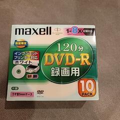 新品未開封　maxell　DVD-R  120分　10枚パック