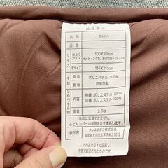 敷ふとん 掛ふとん 布団２点セットの画像